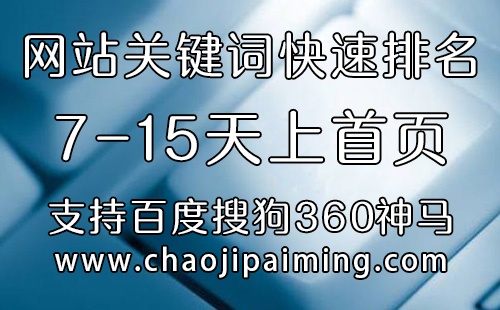 神马快速排名_神马都是浮云图片(3)