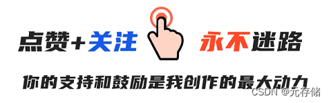 [元带你学: eMMC协议详解 15] 写保护（Write Protect）详解