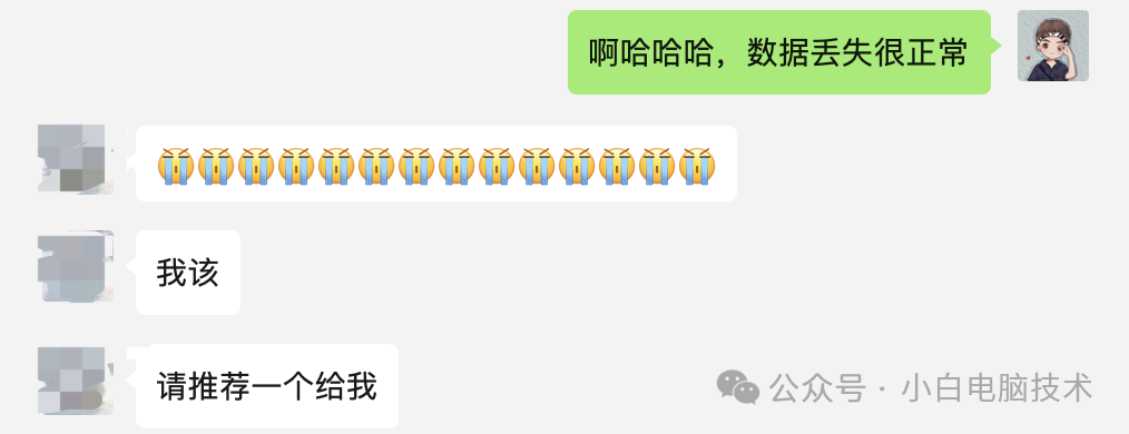 你还在纠结U盘怎么选吗？小白带你来看