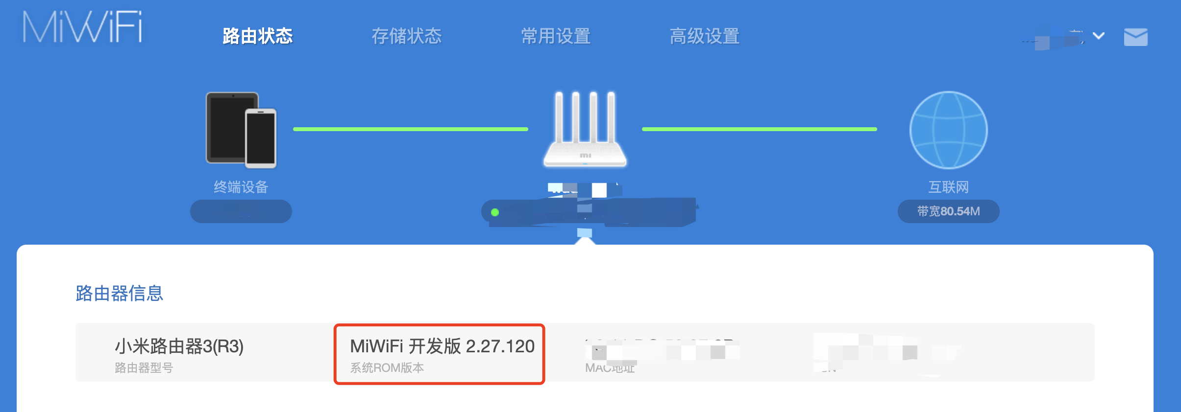 小米wifi设置外网访问文件_小米路由器ddns只支持几个_xkw168的博客