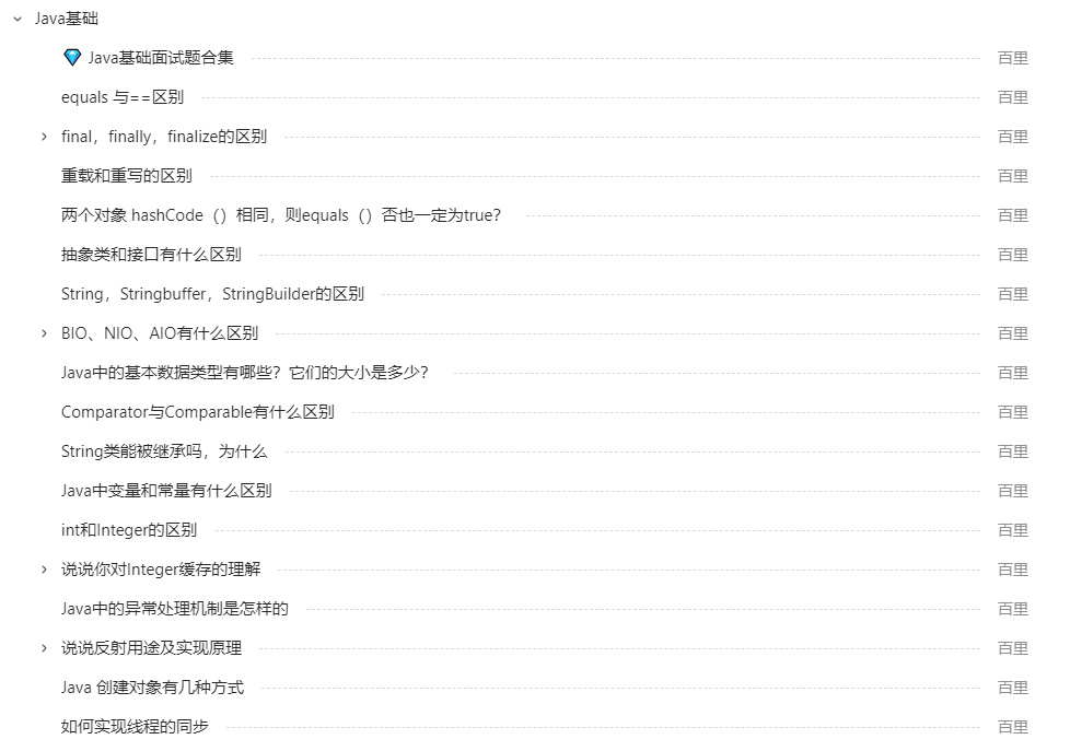 263aa38040c7a80612c71326eb78bfbd.png