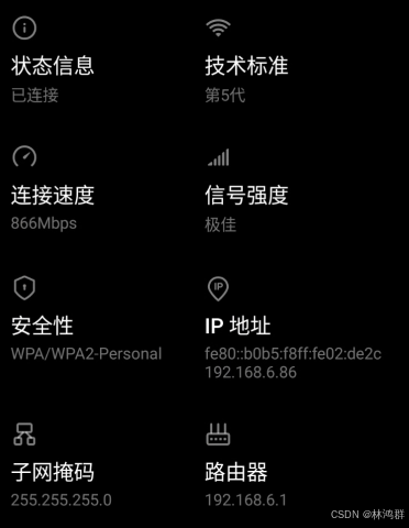 MAVSDK-Java安卓客户端编译与使用完整示例_android_05