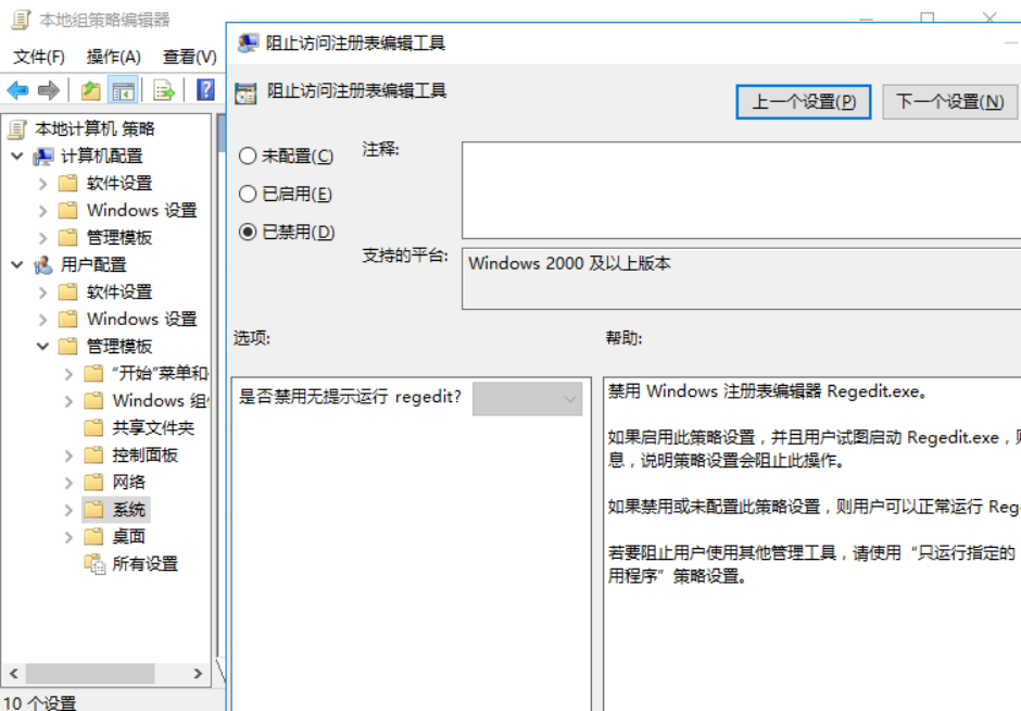 Windows 服务器安装远程桌面及破解120天时间限制授权