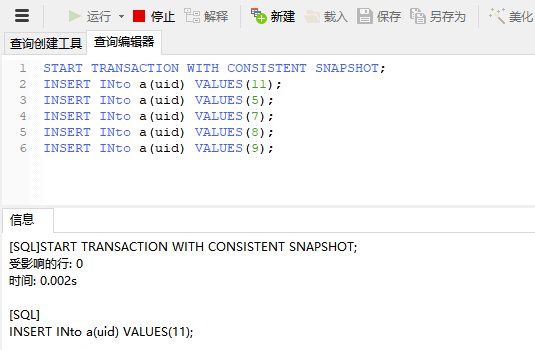 【MYSQL篇】mysql中相关锁和MVCC详解