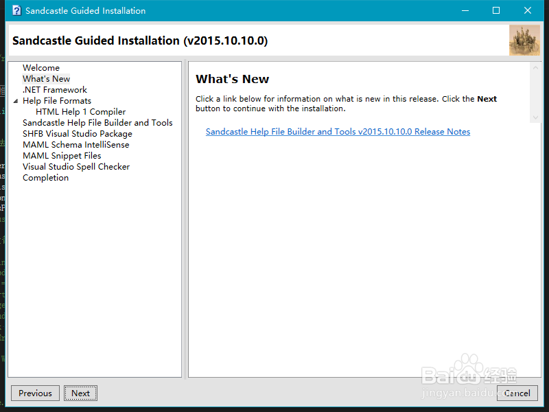 帮助文档制作工具 Sandcastle安装步骤