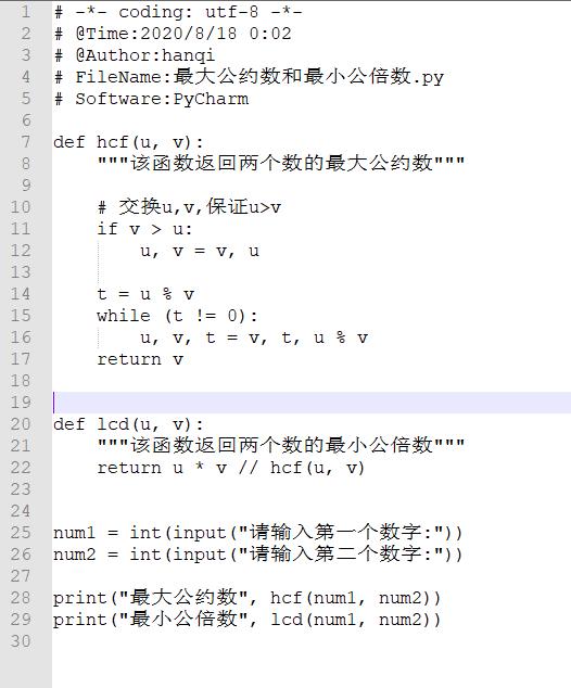 C语言最大公约数和最小公倍数 利用python求最大公约数和最小公倍数 Weixin 的博客 Csdn博客