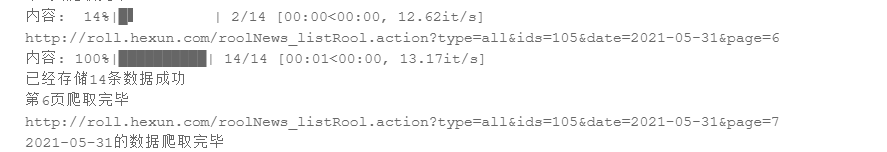 image-20210623235921665