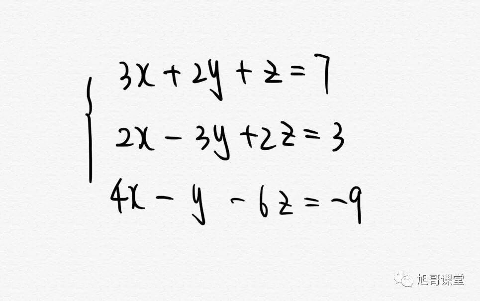 一元二元三元表达式 三元一次方程组的基础解法 大侠要瘦要瘦的博客 Csdn博客