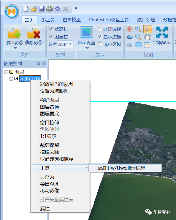 arcgis加载dwg显示一个点_Arcgis添加控制点配准校正影像，更新校正之后，其他软件打开之后，影像位置没有校正解决办法...