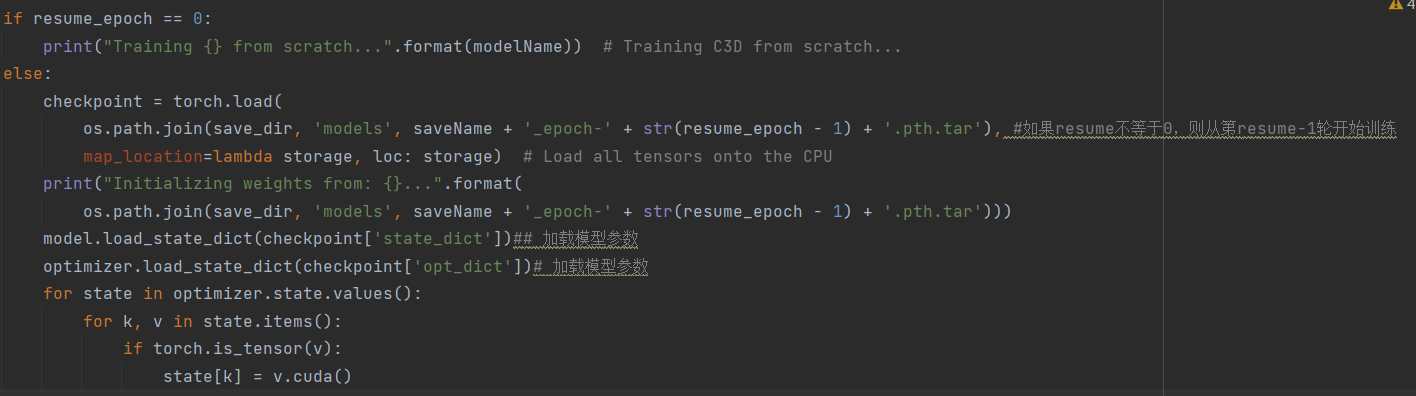 使用C3D的一些问题（2）