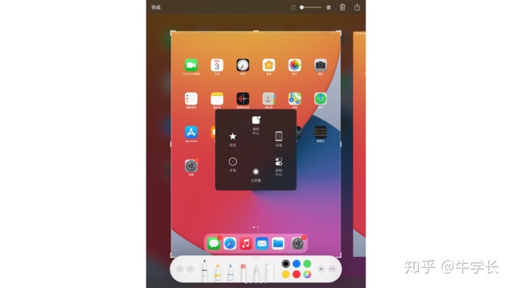 双击背面截图ipad怎么截图ipad截屏技巧大全