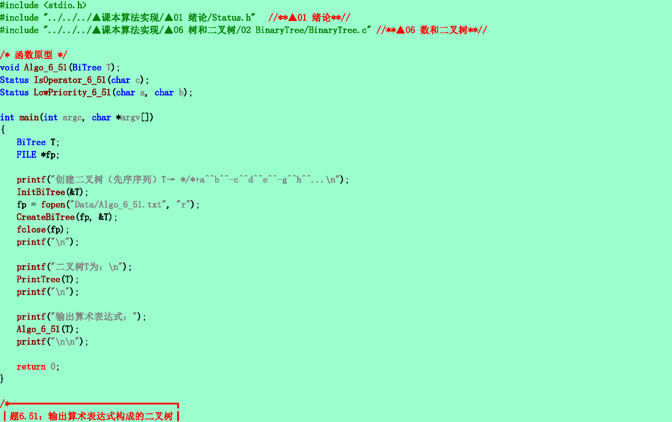 26557bb250e1aa42d3ba36332e7ed6b2.png