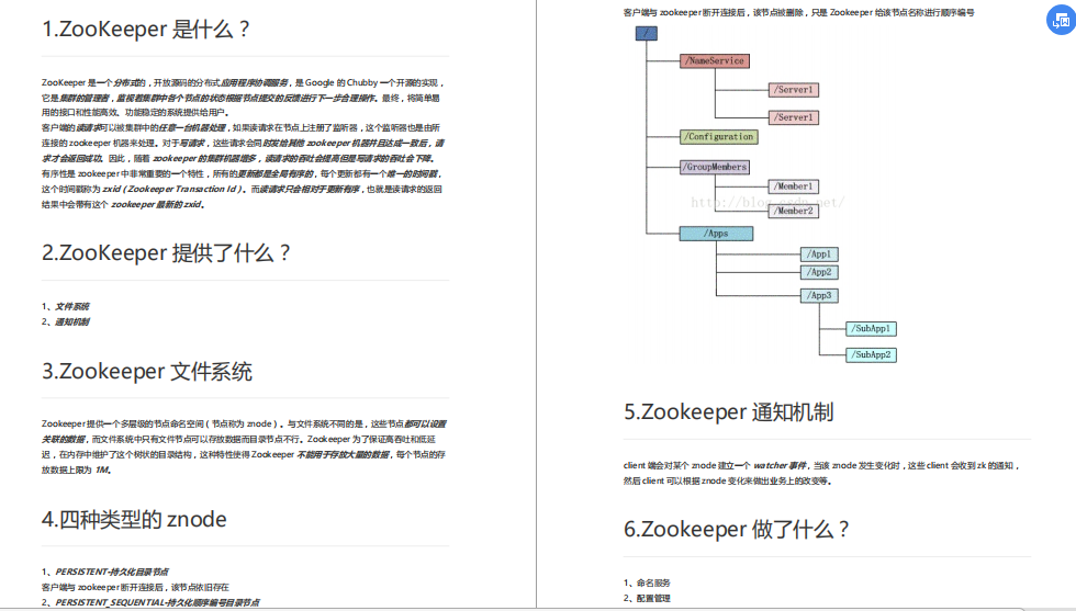 精选2020年大厂高频Java面试真题集锦（含答案），面试一路开挂