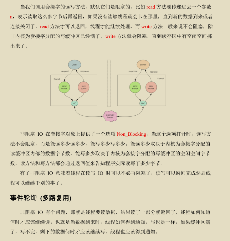 创新！京东技术官手撸Redis技术手册，图文兼备、精妙绝伦