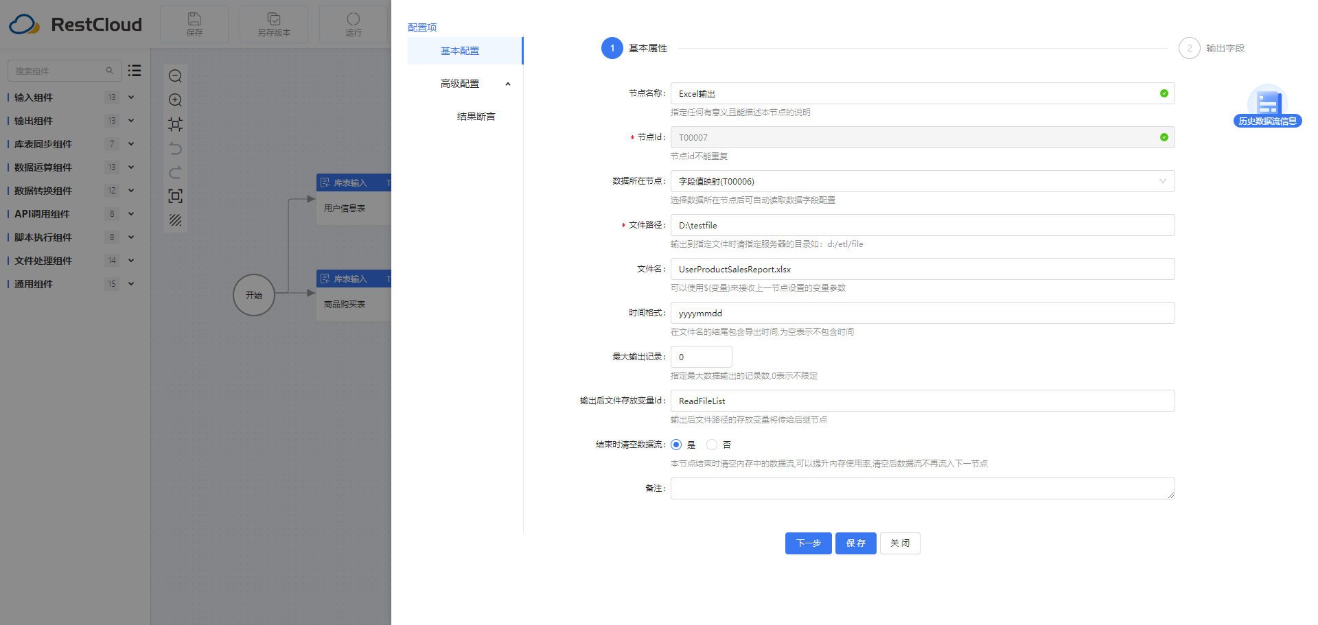图片 9