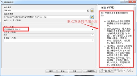 26595315daced988eda352a3d5f7ec8a.png