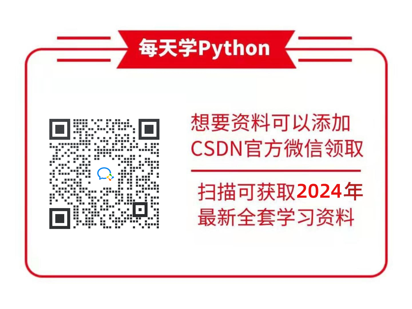 日志记录不再烦恼！Python开发利器Logbook模块带你飞！