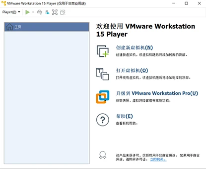 基于imx8m plus开发板全体系开发教程1：Windows/Linux 开发环境配置（连载中）
