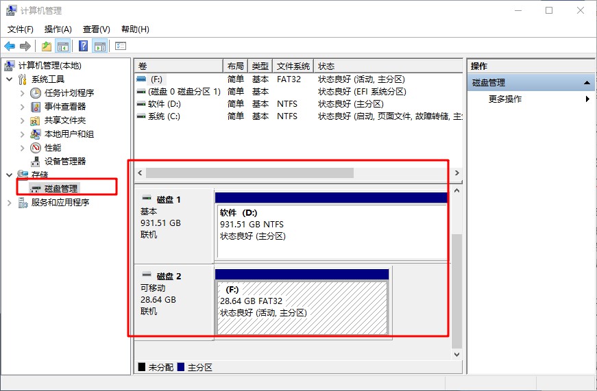 u深度u盘装win8系统_u盘装系统电脑读不出来_如何用u盘装win7系统