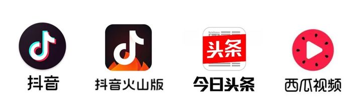 一个小程序适用于多平台,抖音短视频,抖音火山版,今日头条,西瓜视频