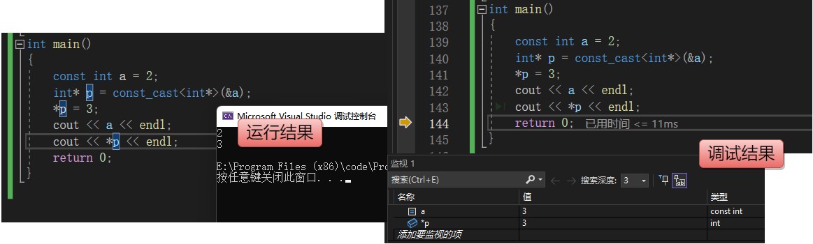 【C++】特殊类设计+单例模式+类型转换