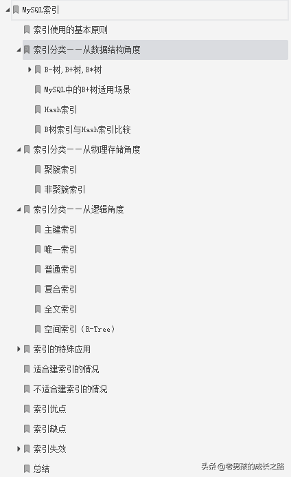 停一停先别划走!吊打全网的MySQL进阶面试突击,吃透最少阿里P7