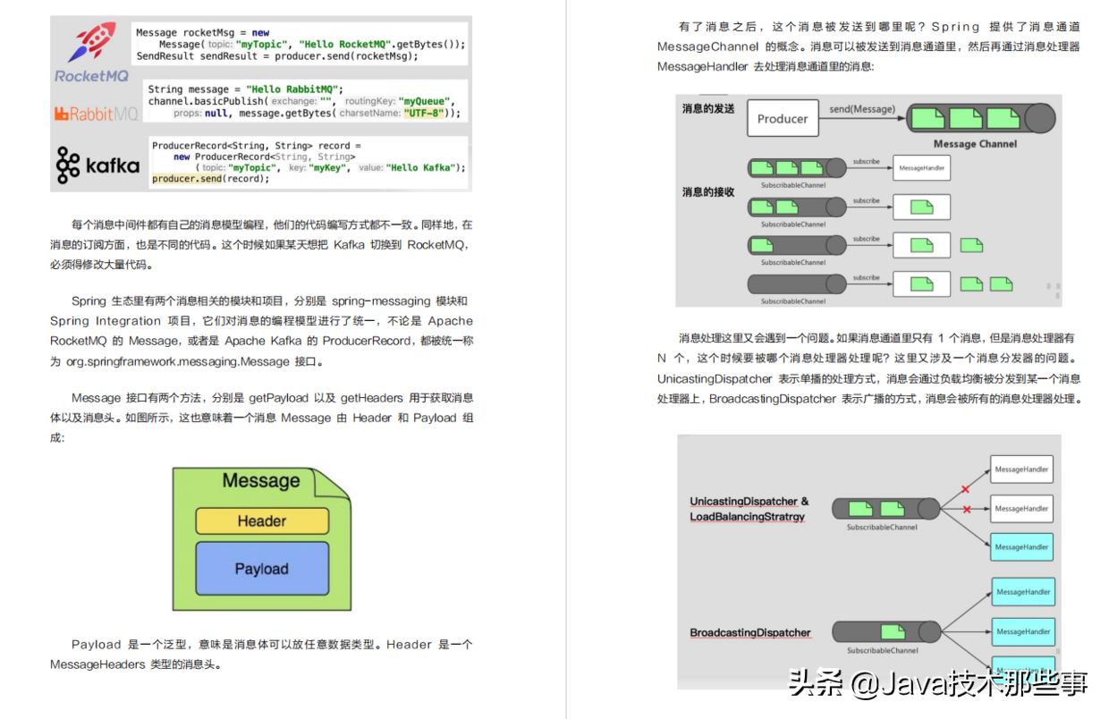 最具有中国特色的微服务组件！阿里新一代SpringCloud学习指南