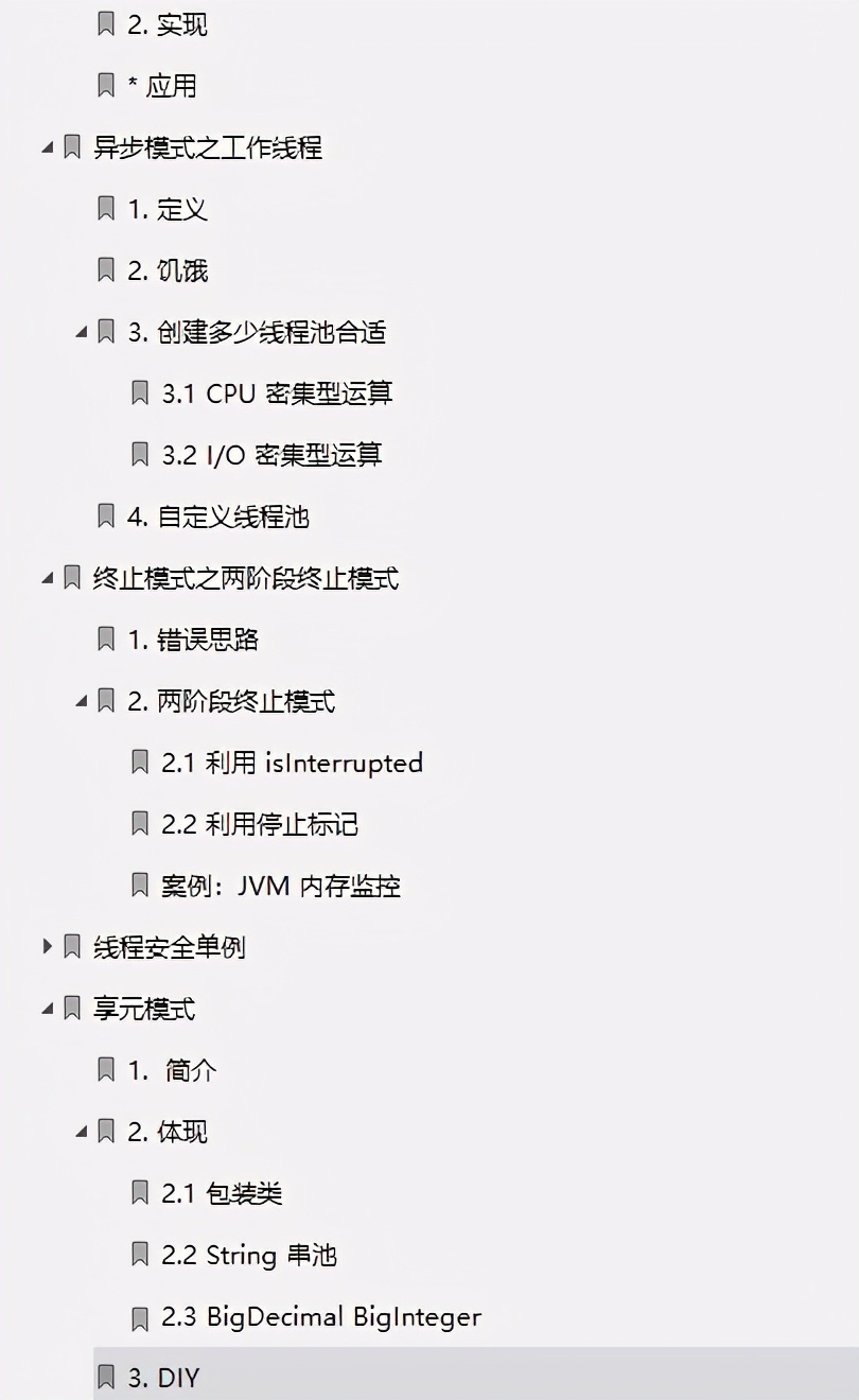 阿里2021年首次公开五份Java并发编程全彩小册：模型+原理+应用+模式+面试题五管齐下