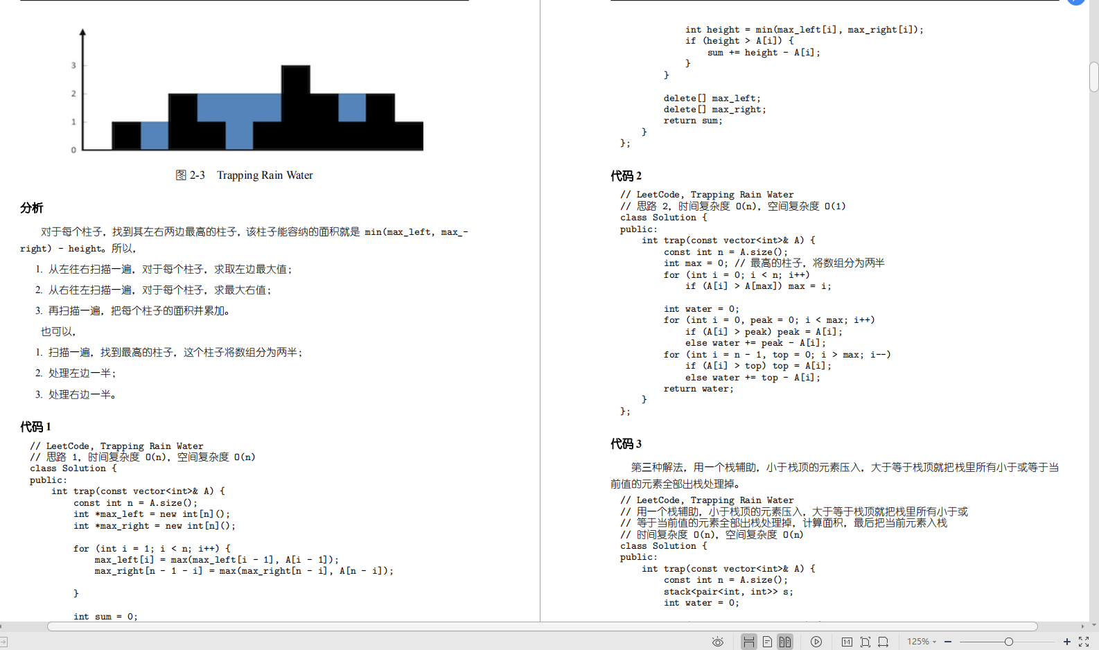 The first "Java Interview Test Site Collection" on the entire network, 20+ Internet companies, everything