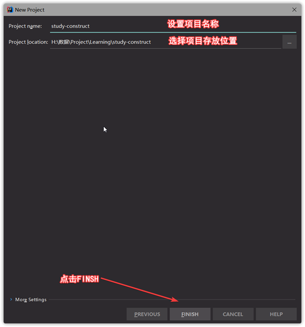 设置工程名及存放路径.png