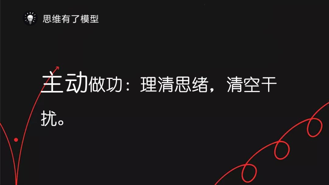 熵增定律：为什么熵增理论让好多人一下子顿悟了