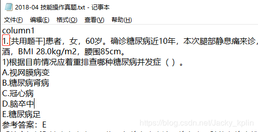 2678da24661f915fbc074249f1fcdd68.png