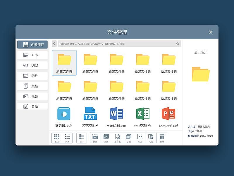 只允许从u盘向电脑拷贝文件而不允许将电脑文件拷贝到u盘,如何实现呢?
