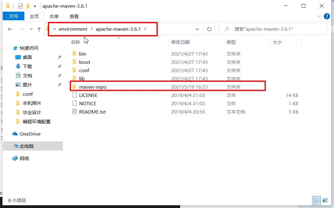 IDEA中 Maven的下载安装及配置_maven3.8.1下载CSDN博客