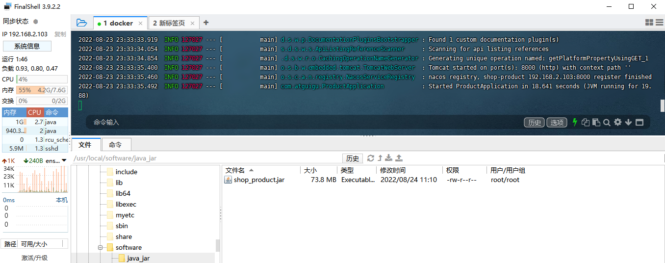 shop_product_linux_frontRun