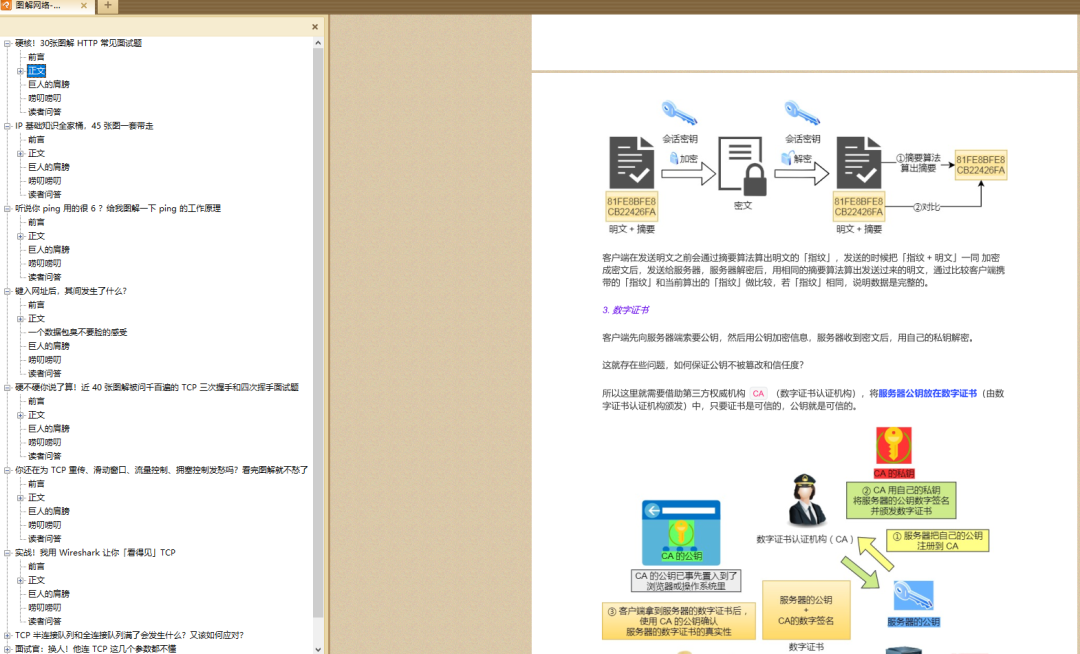 2688d88c1a74bfa445f3754daf261cc6.png