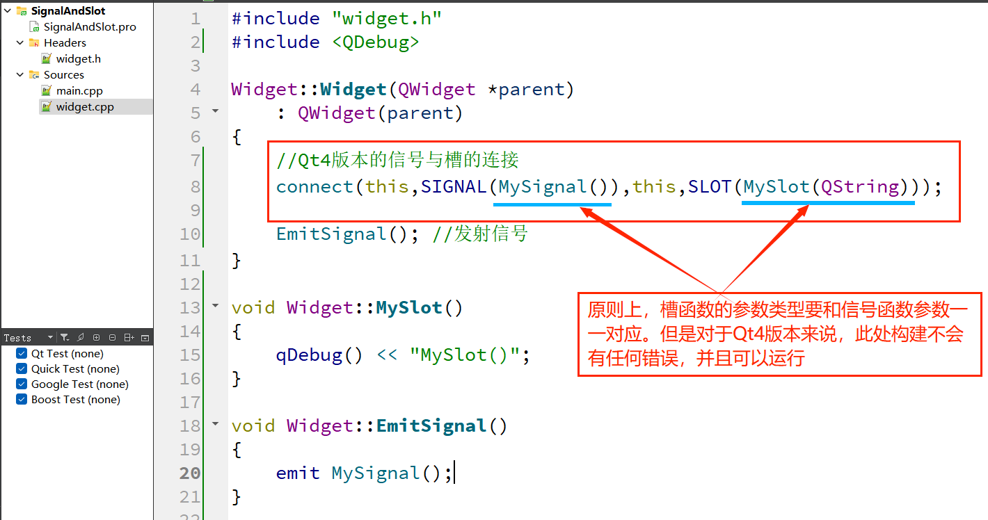 Qt - 信号和槽