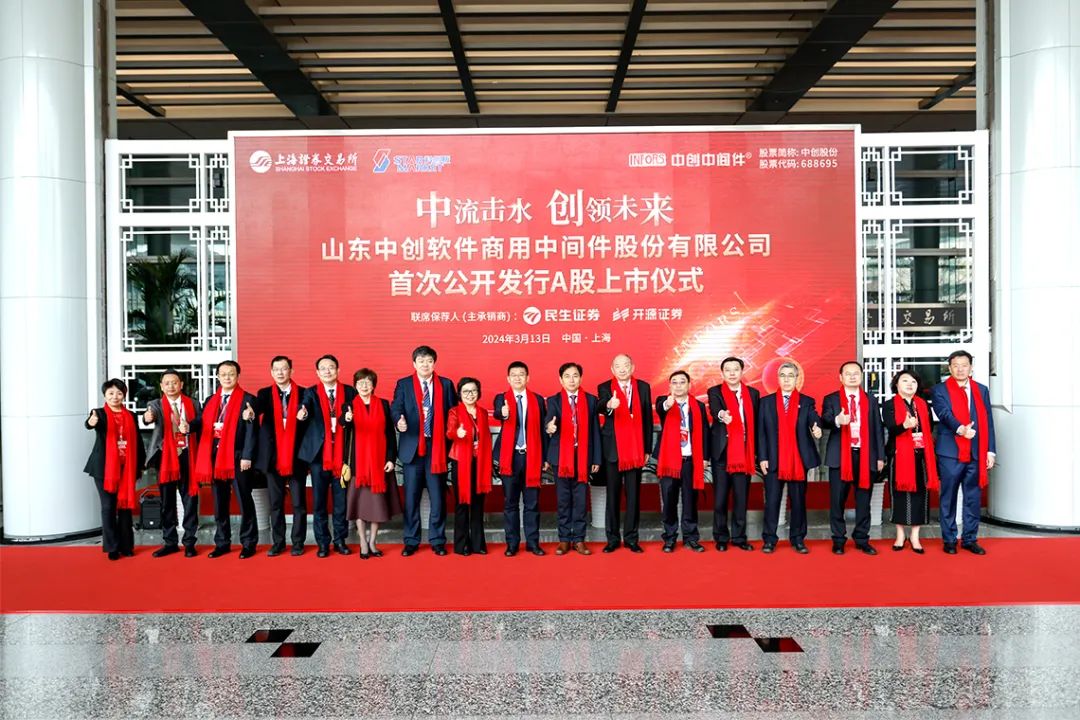 中创股份科创板上市年营收18亿募资48亿市值41亿