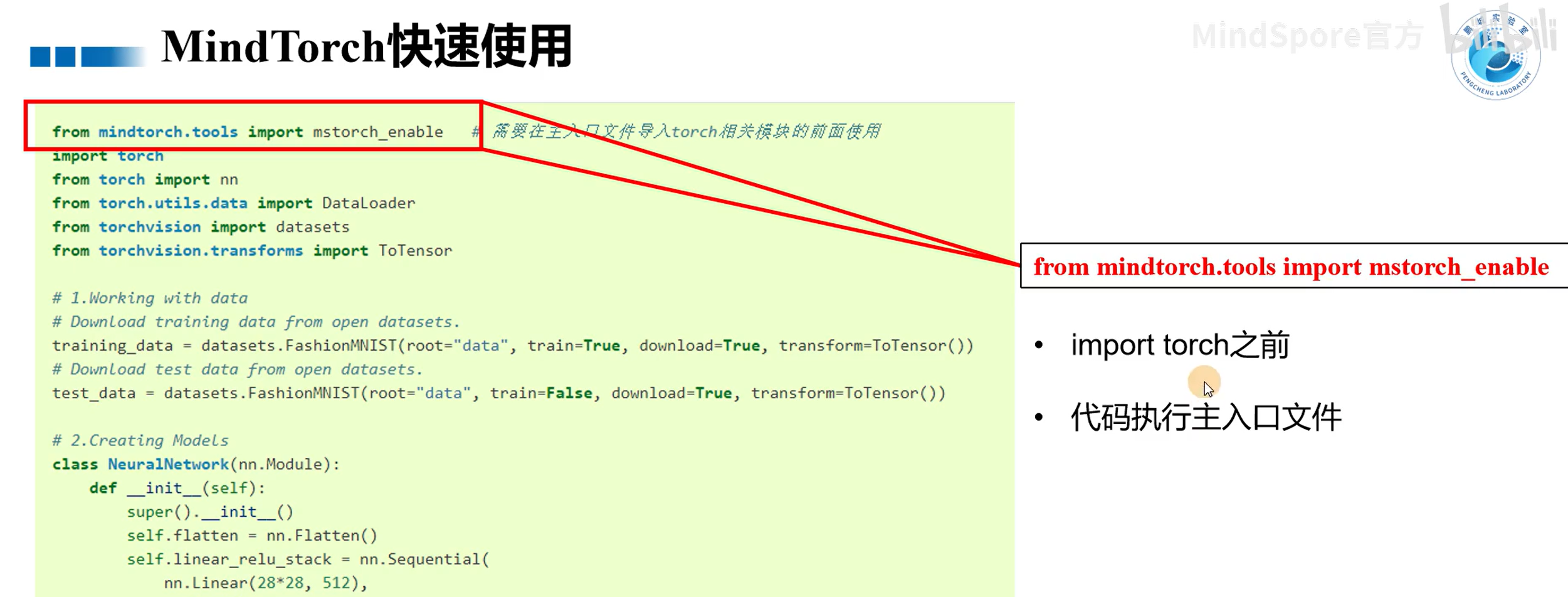 image-20241118171748760