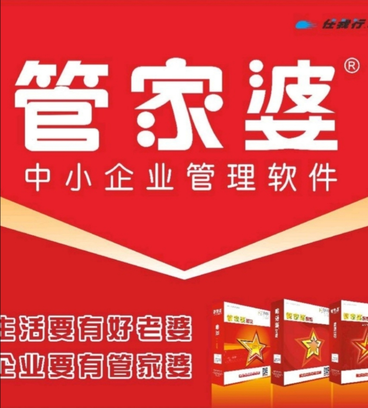 ensp退出前怎么保存管家婆辉煌系列备份报错3202怎么办