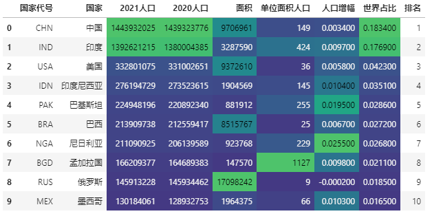 269d0ace49064a93537ab9e90b093d79.png
