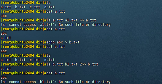 03 文件管理和IO重定向_Linux基础_25
