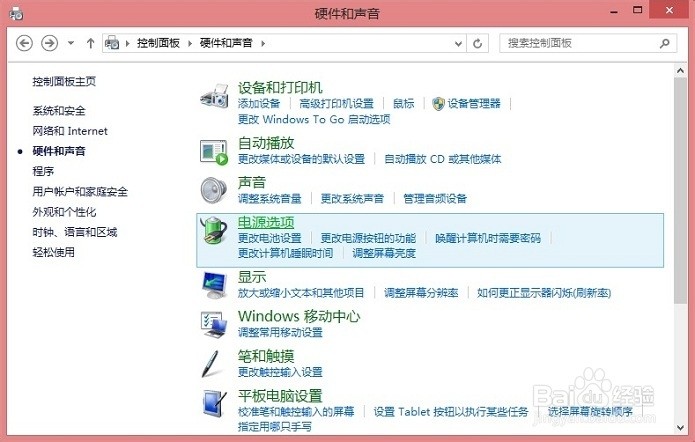 电脑怎么调成睡眠 269f8959bb7d6e8cfe0d57570f5e2776.png