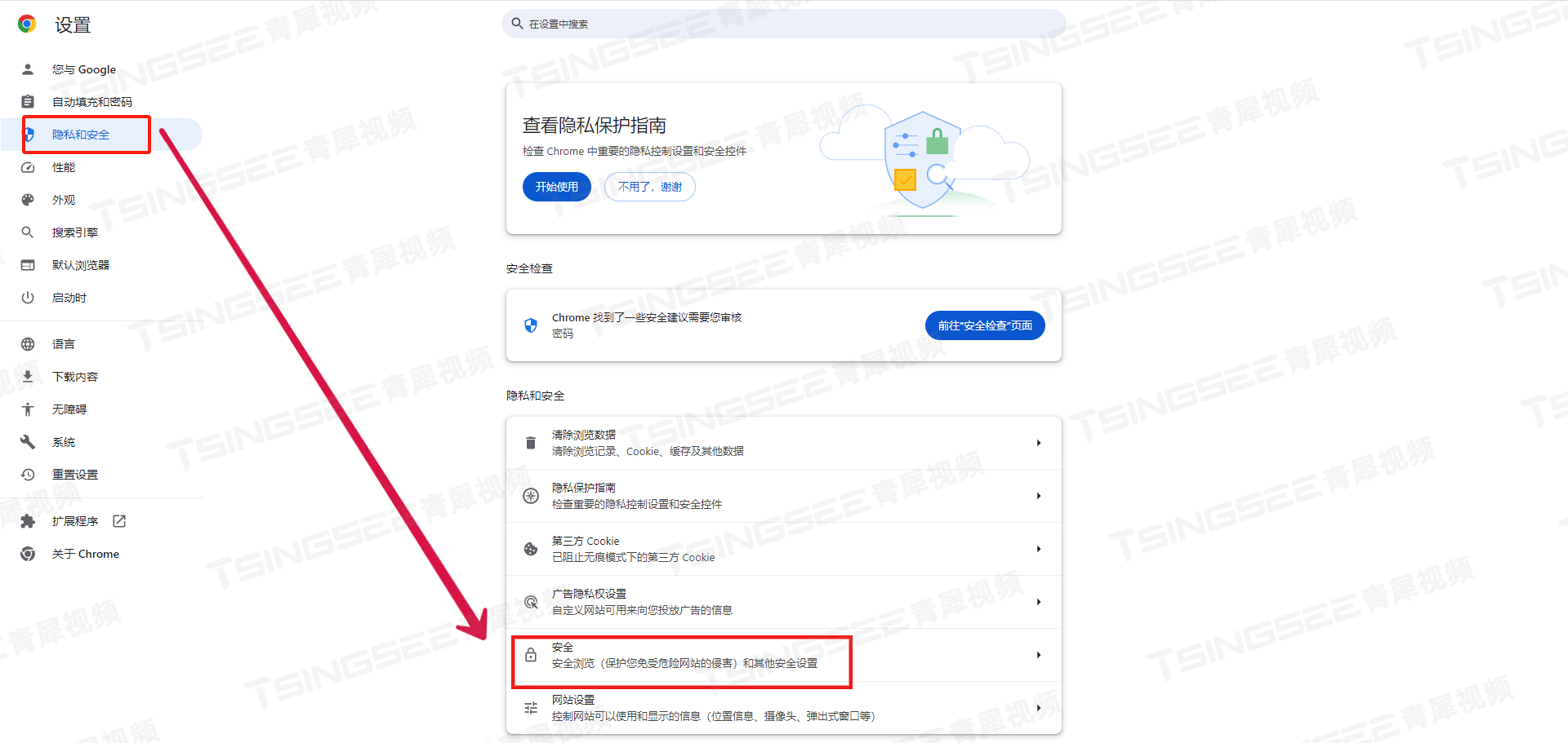 EasyCVR平台浏览器http可以播放，https不能播放，如何解决？_播放视频_02