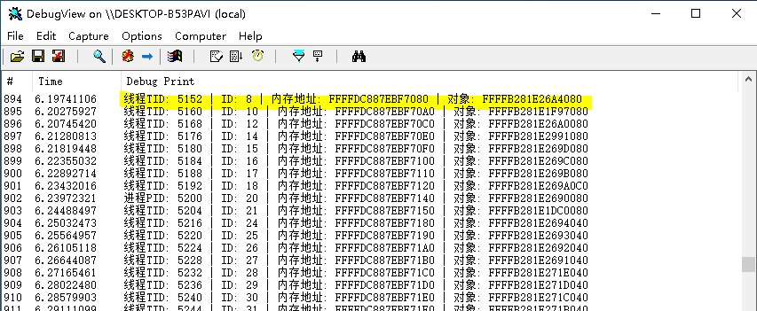 6.5 Windows驱动开发：内核枚举PspCidTable句柄表