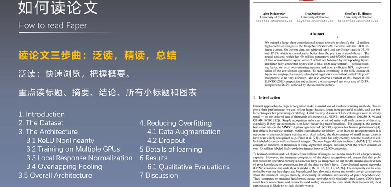 image-20210116102447047