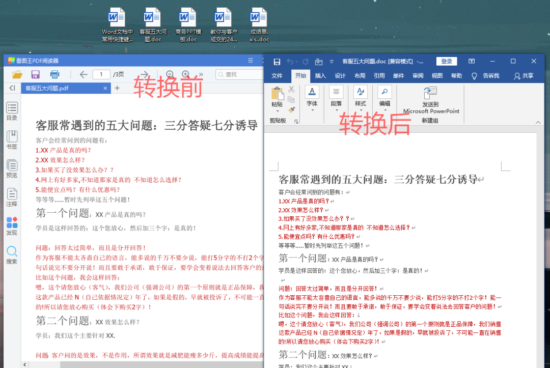 26a267e4c846ad621cd1d41c0ddf259f.png