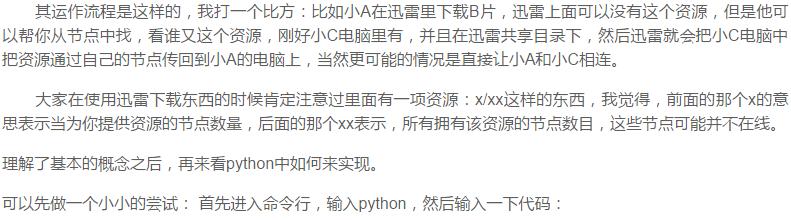 十个Python练手的实战项目，学会这些Python就基本没问题了