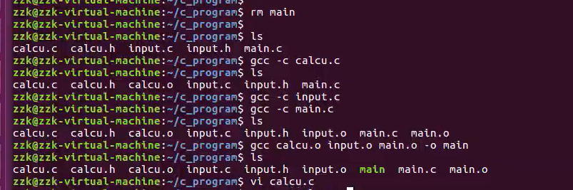 Ubuntu入门系列
