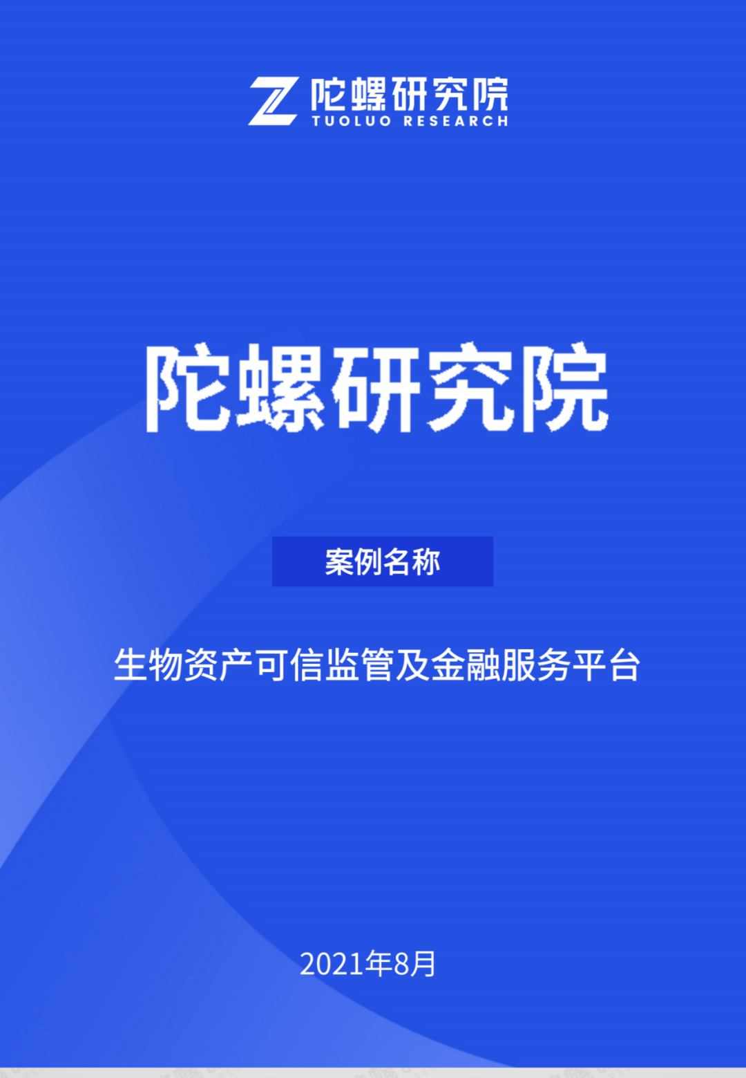 26b8b65194c74c5776e9105fb28d765c.png